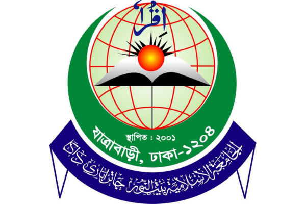 Jamia Islamia Baitun Nur Madrasa